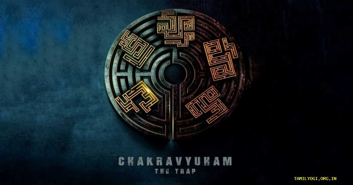 Chakravyuham Movie Tamilyogi