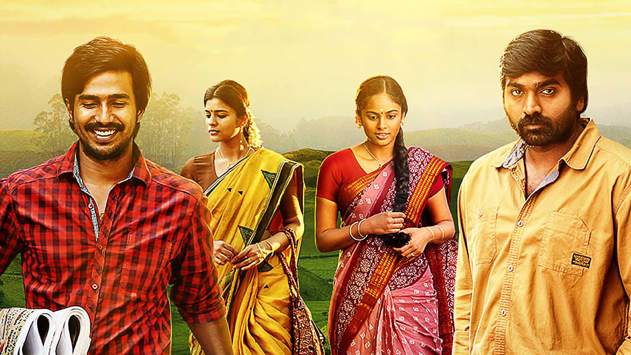 Idam Porul Yaeval Movie Ibommaonline Screenshot 1