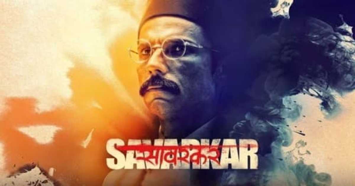 Swatantra Veer Savarkar Movie Tamilyogi