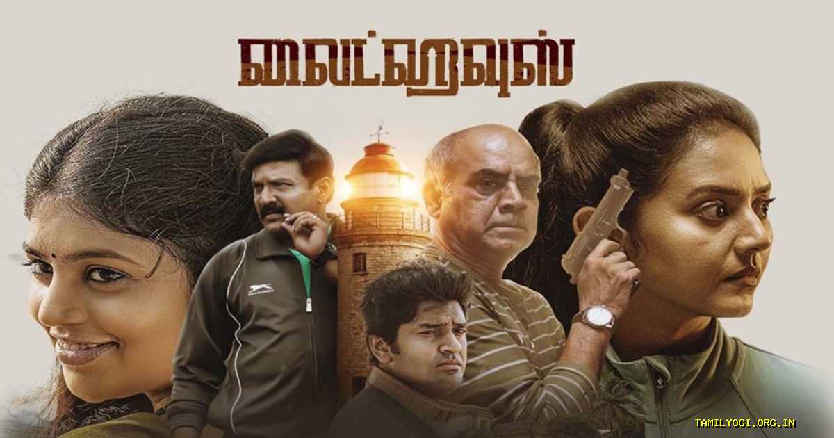 Light House Movie Tamilyogi