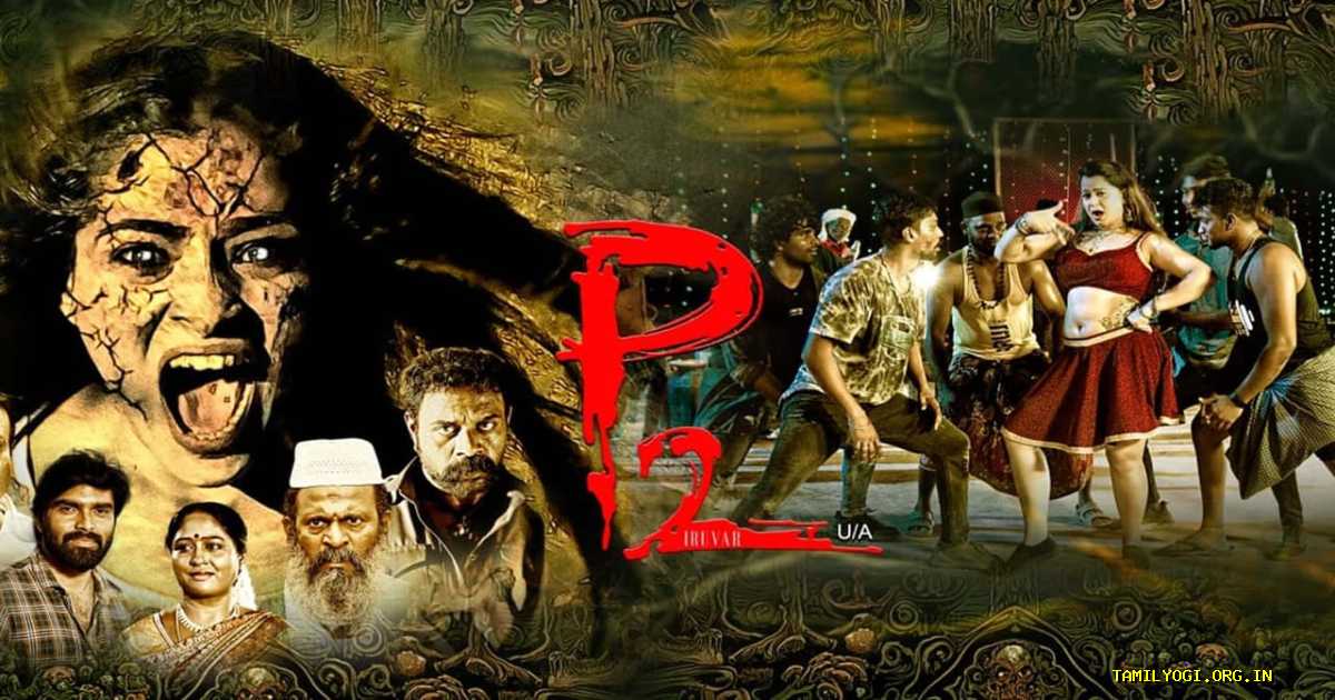 P2 Movie Tamilyogi